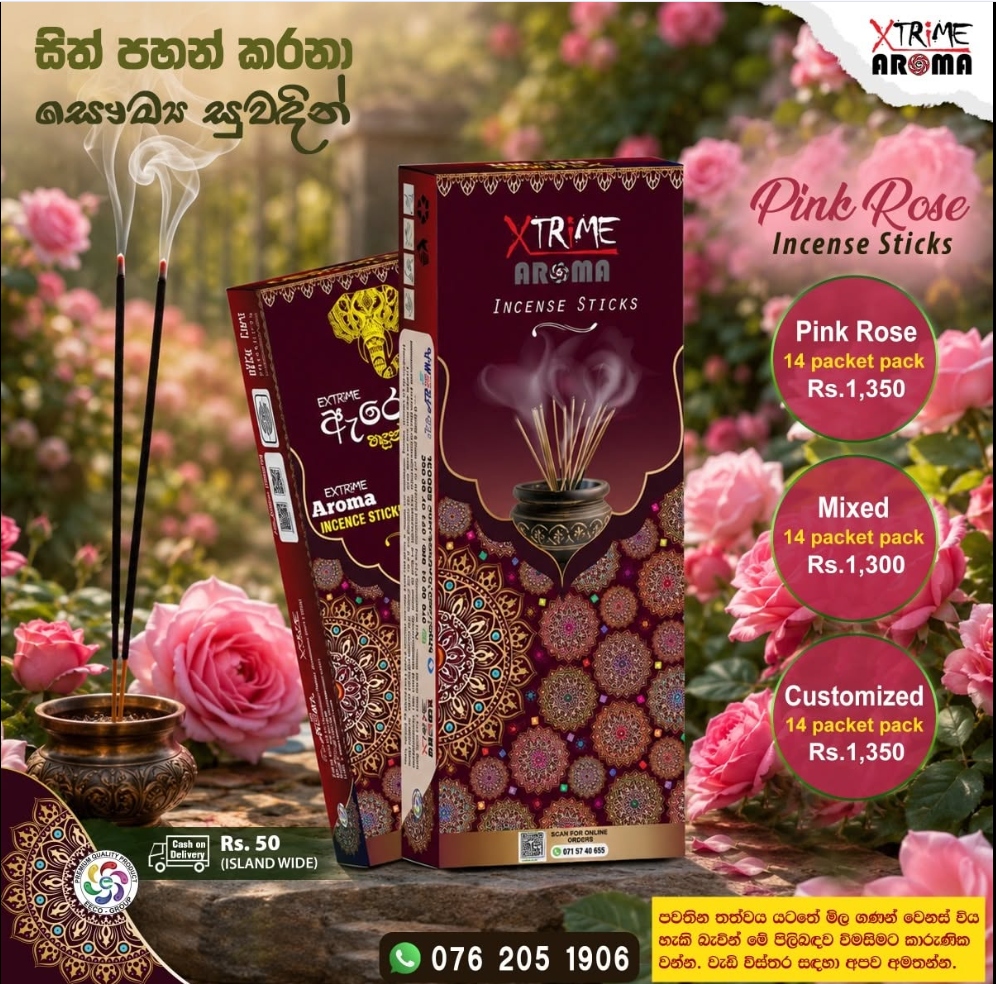 EECO Pink Rose Fragrance Incense Sticks Pack (14 Packets)